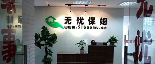 龙泉-首屏背景图